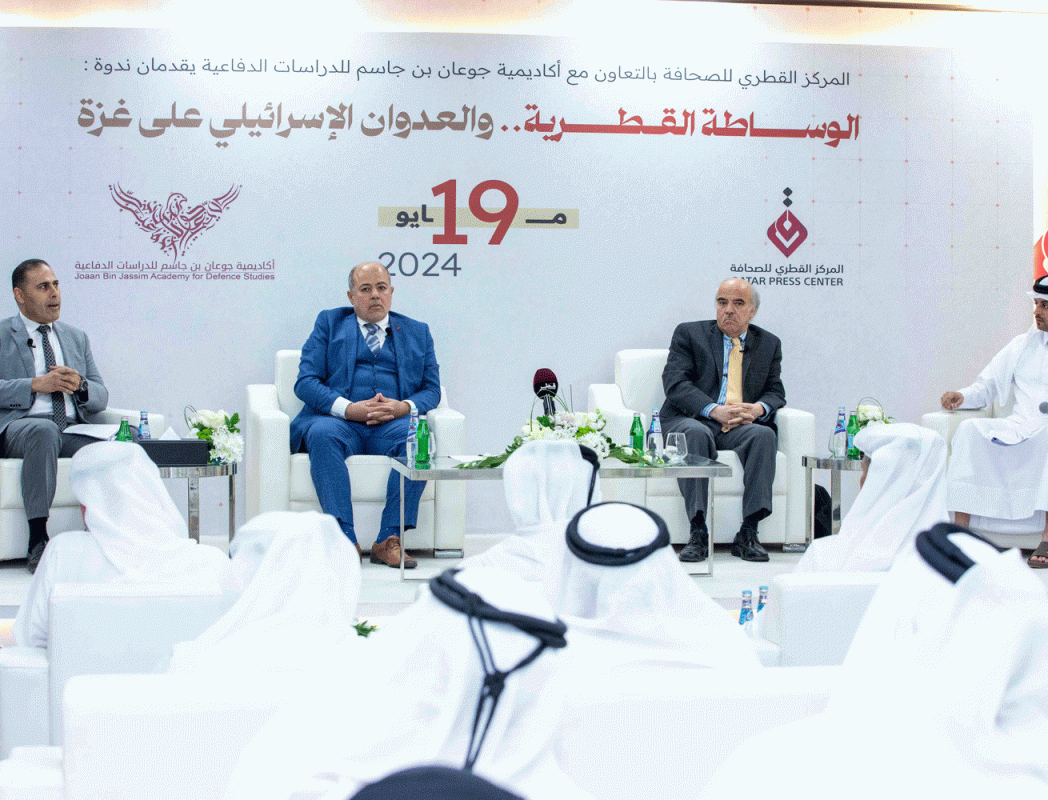 المركز القطرى للصحافة