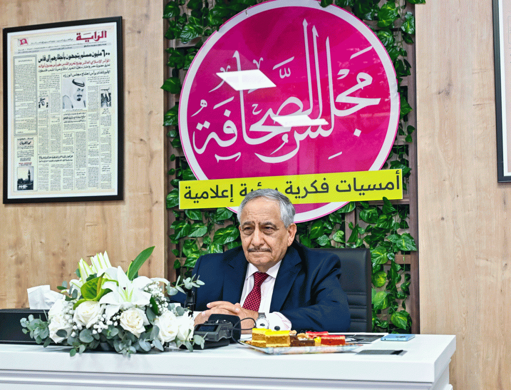 المركز القطرى للصحافة