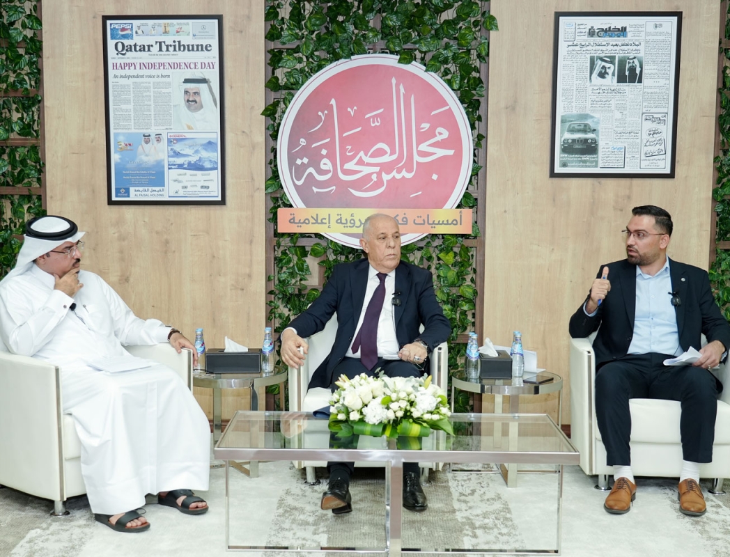 المركز القطرى للصحافة