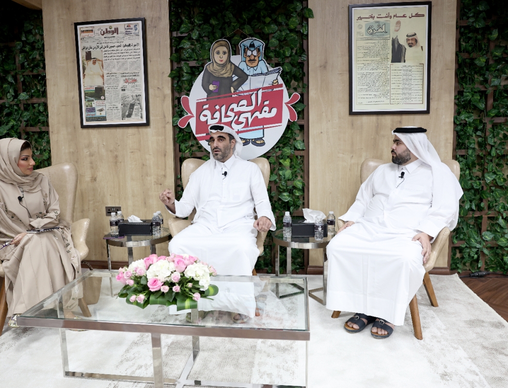 المركز القطرى للصحافة