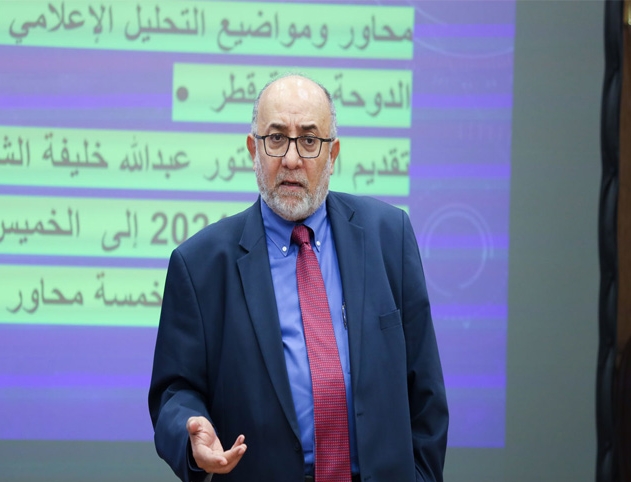 المركز القطرى للصحافة