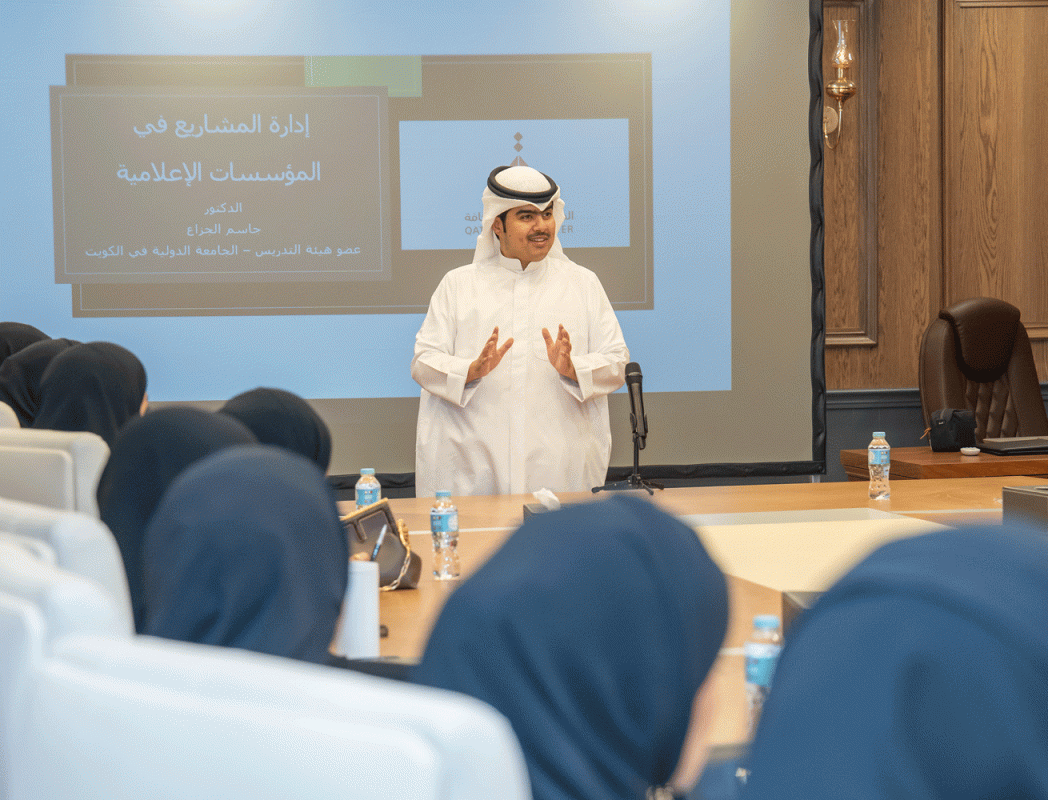 المركز القطرى للصحافة