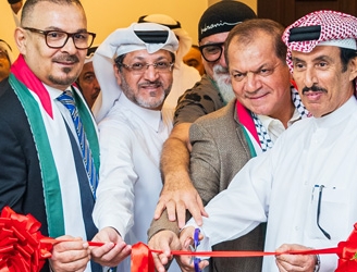 المركز القطرى للصحافة