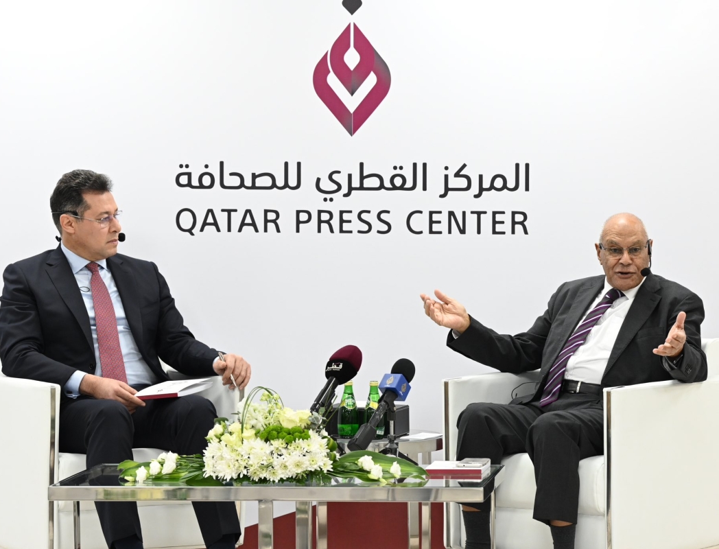 المركز القطرى للصحافة