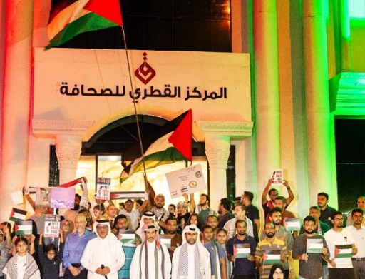 المركز القطرى للصحافة