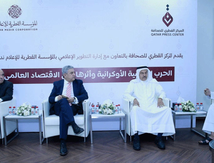 المركز القطرى للصحافة