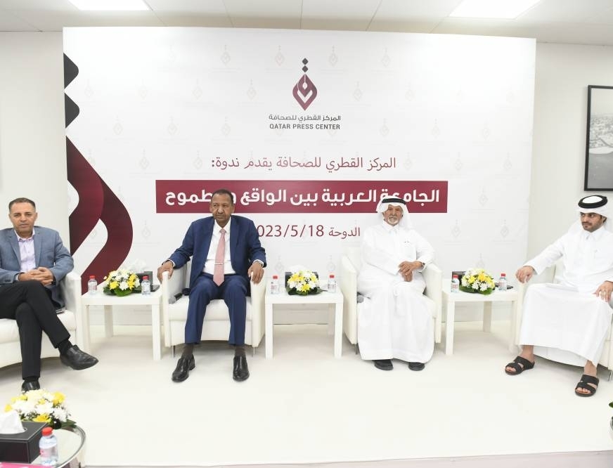 المركز القطرى للصحافة