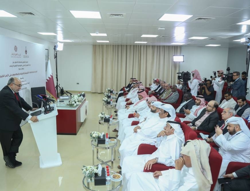 المركز القطرى للصحافة