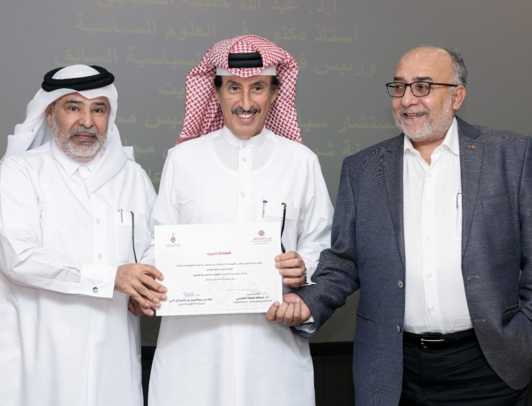 المركز القطرى للصحافة