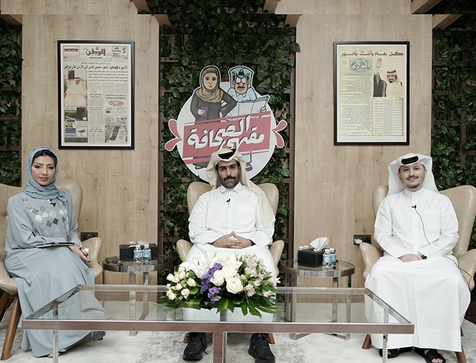 المركز القطرى للصحافة