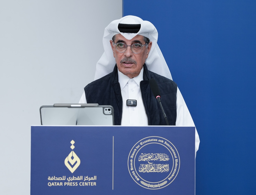 المركز القطرى للصحافة