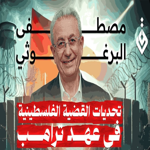 المركز القطرى للصحافة