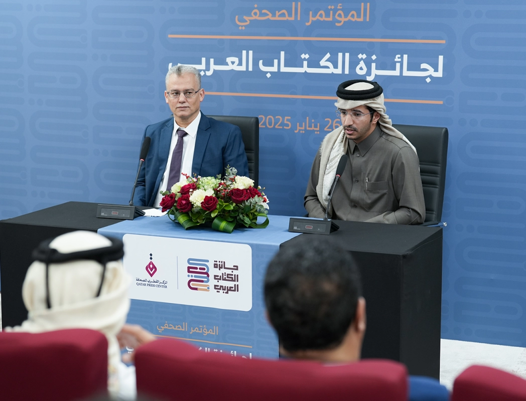 المركز القطرى للصحافة