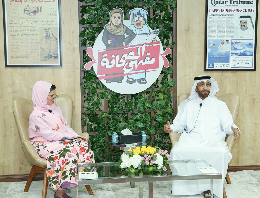 المركز القطرى للصحافة