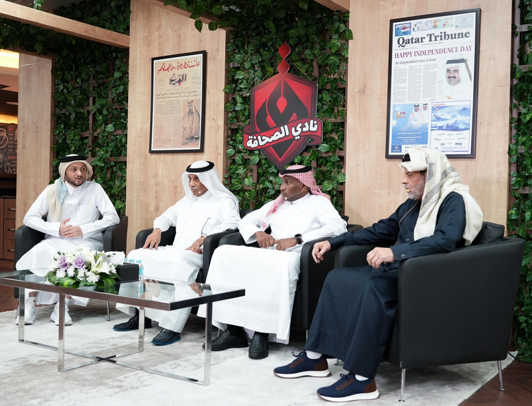 المركز القطرى للصحافة