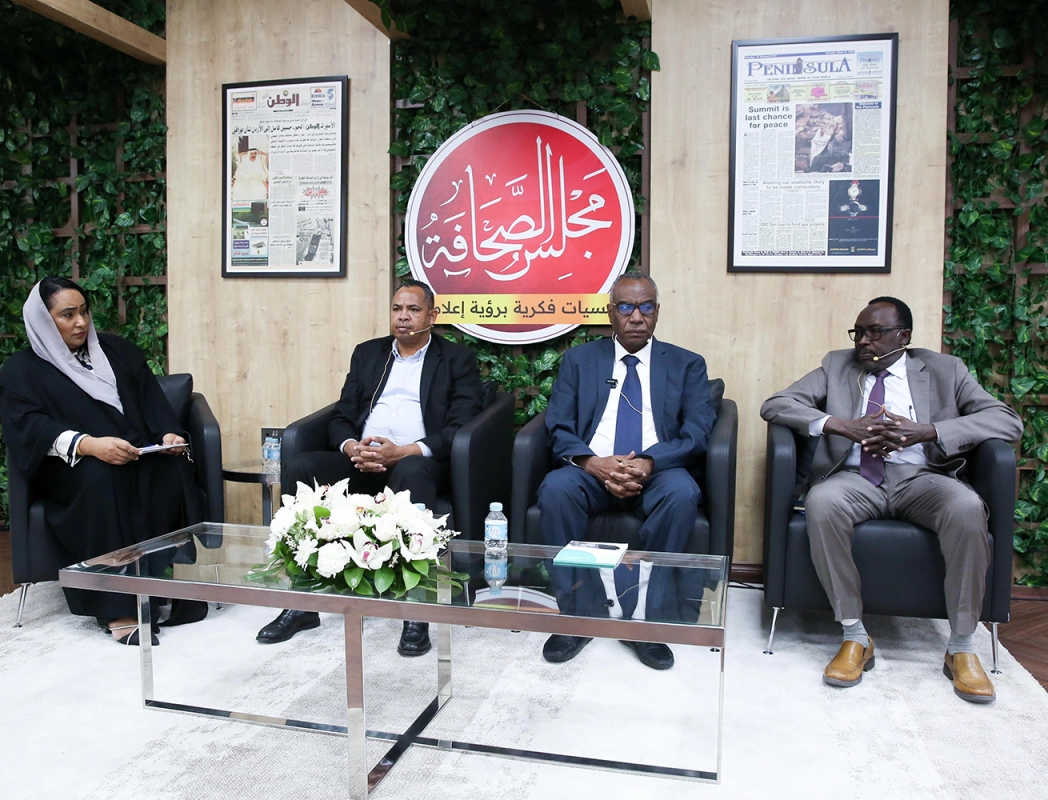المركز القطرى للصحافة