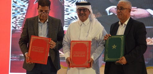 المركز القطرى للصحافة