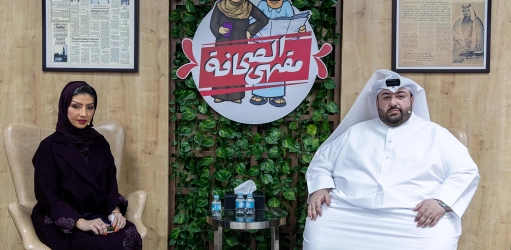 المركز القطرى للصحافة