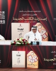 المركز القطرى للصحافة