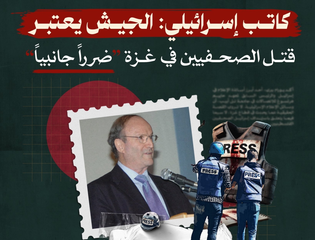 المركز القطرى للصحافة
