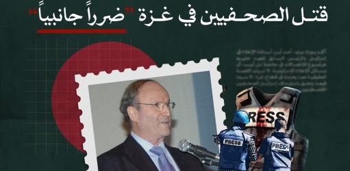 المركز القطرى للصحافة