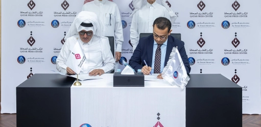 المركز القطرى للصحافة