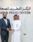 المركز القطرى للصحافة
