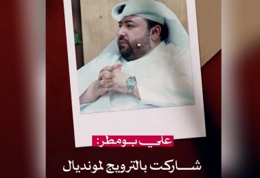 Alsharq