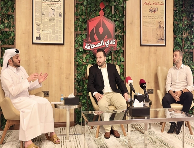 المركز القطرى للصحافة