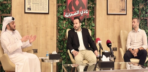 المركز القطرى للصحافة
