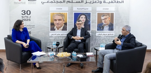 المركز القطرى للصحافة