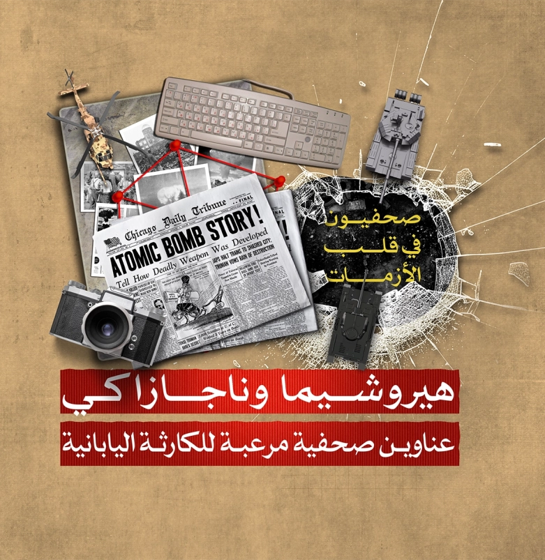 المركز القطرى للصحافة