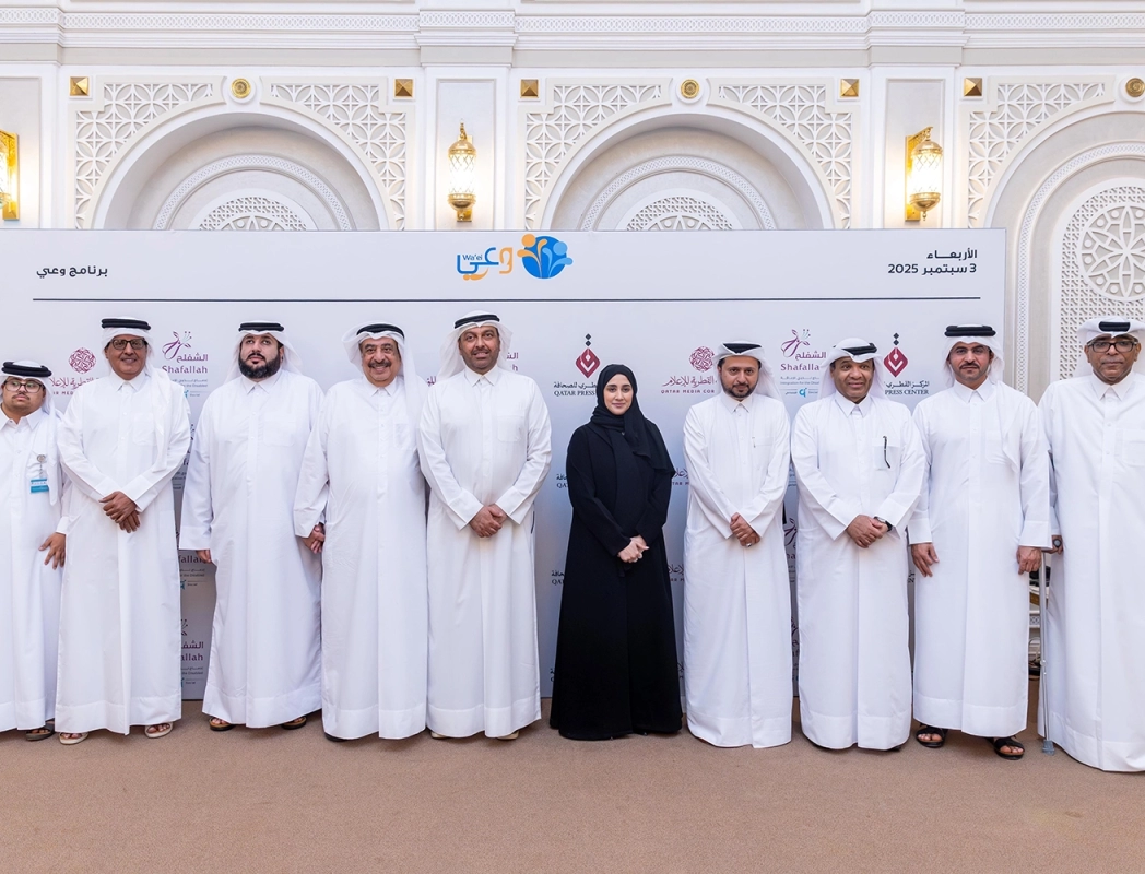 المركز القطرى للصحافة