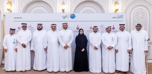 المركز القطرى للصحافة