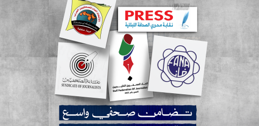 المركز القطرى للصحافة