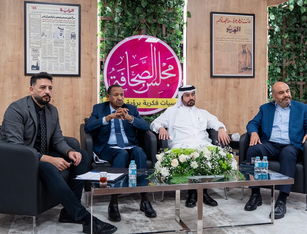 المركز القطرى للصحافة