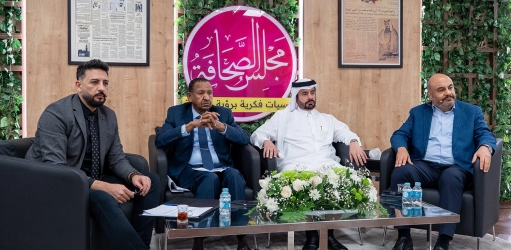 المركز القطرى للصحافة