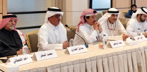 المركز القطرى للصحافة