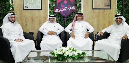 المركز القطرى للصحافة