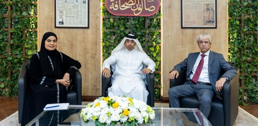 المركز القطرى للصحافة