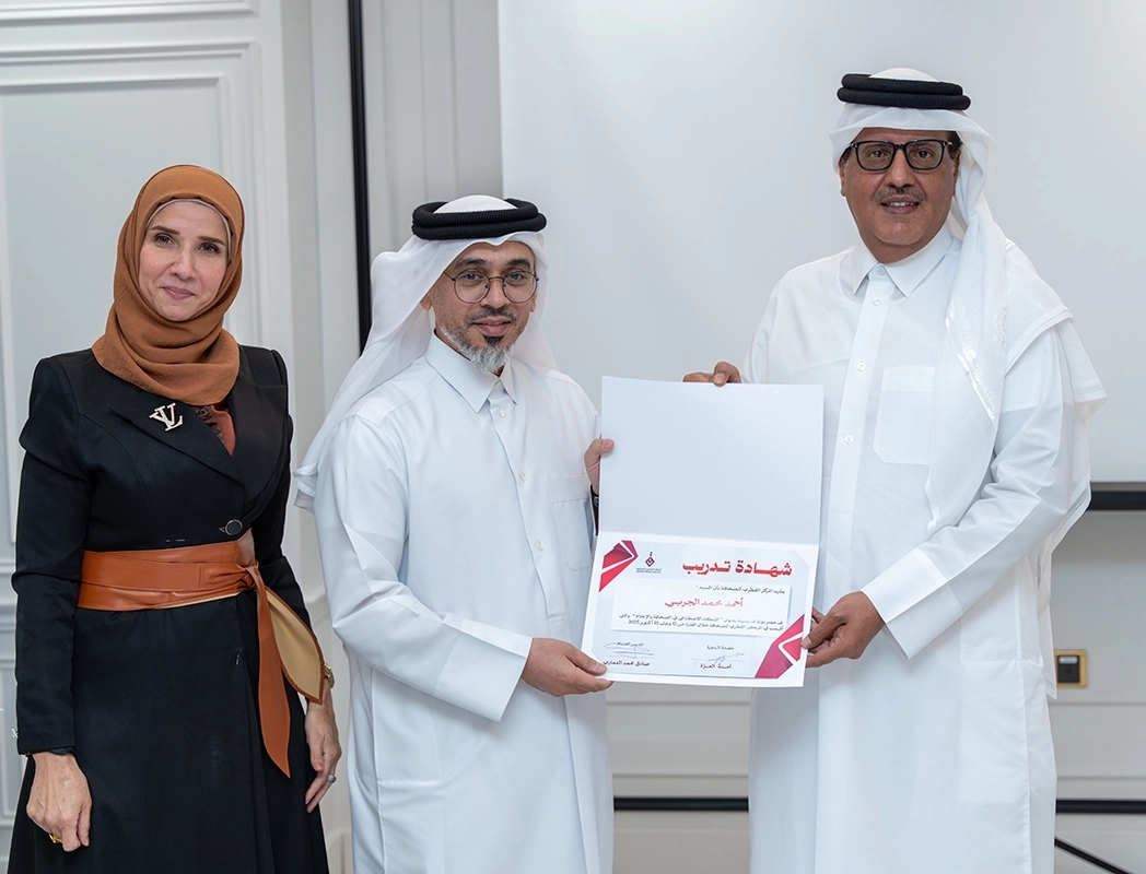 المركز القطرى للصحافة