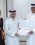 المركز القطرى للصحافة