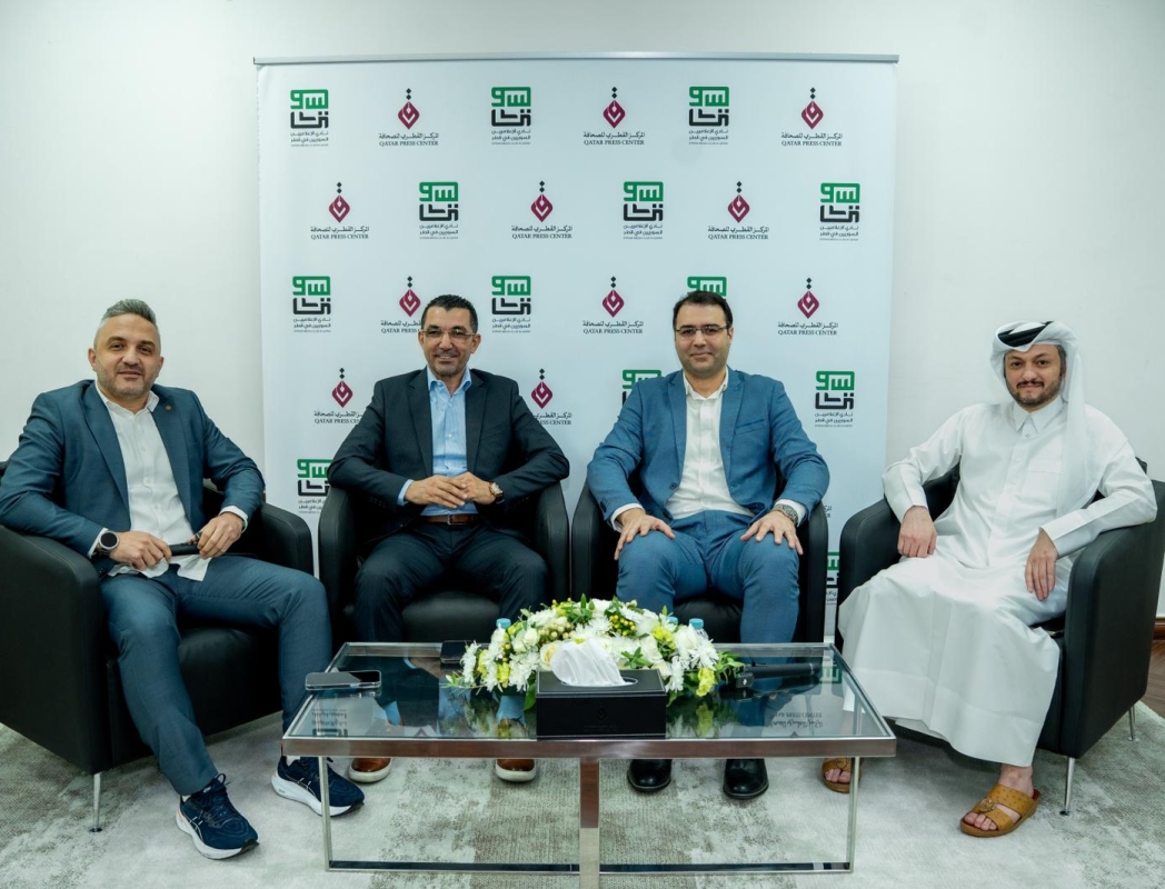 المركز القطرى للصحافة