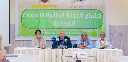 المركز القطرى للصحافة