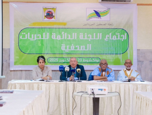 المركز القطرى للصحافة