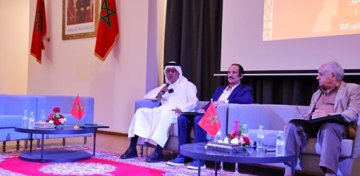 المركز القطرى للصحافة