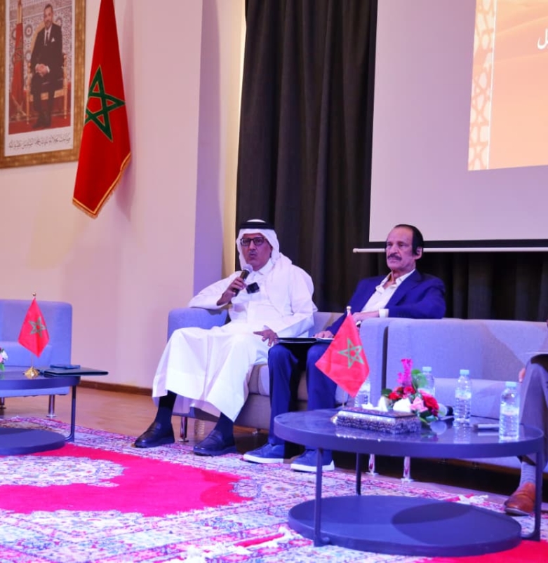 المركز القطرى للصحافة