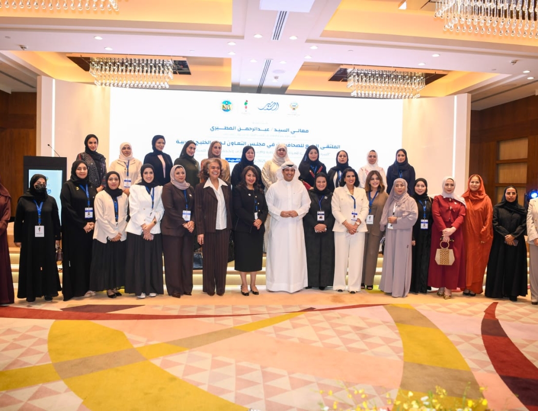 المركز القطرى للصحافة