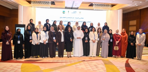 المركز القطرى للصحافة