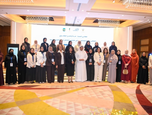 المركز القطرى للصحافة